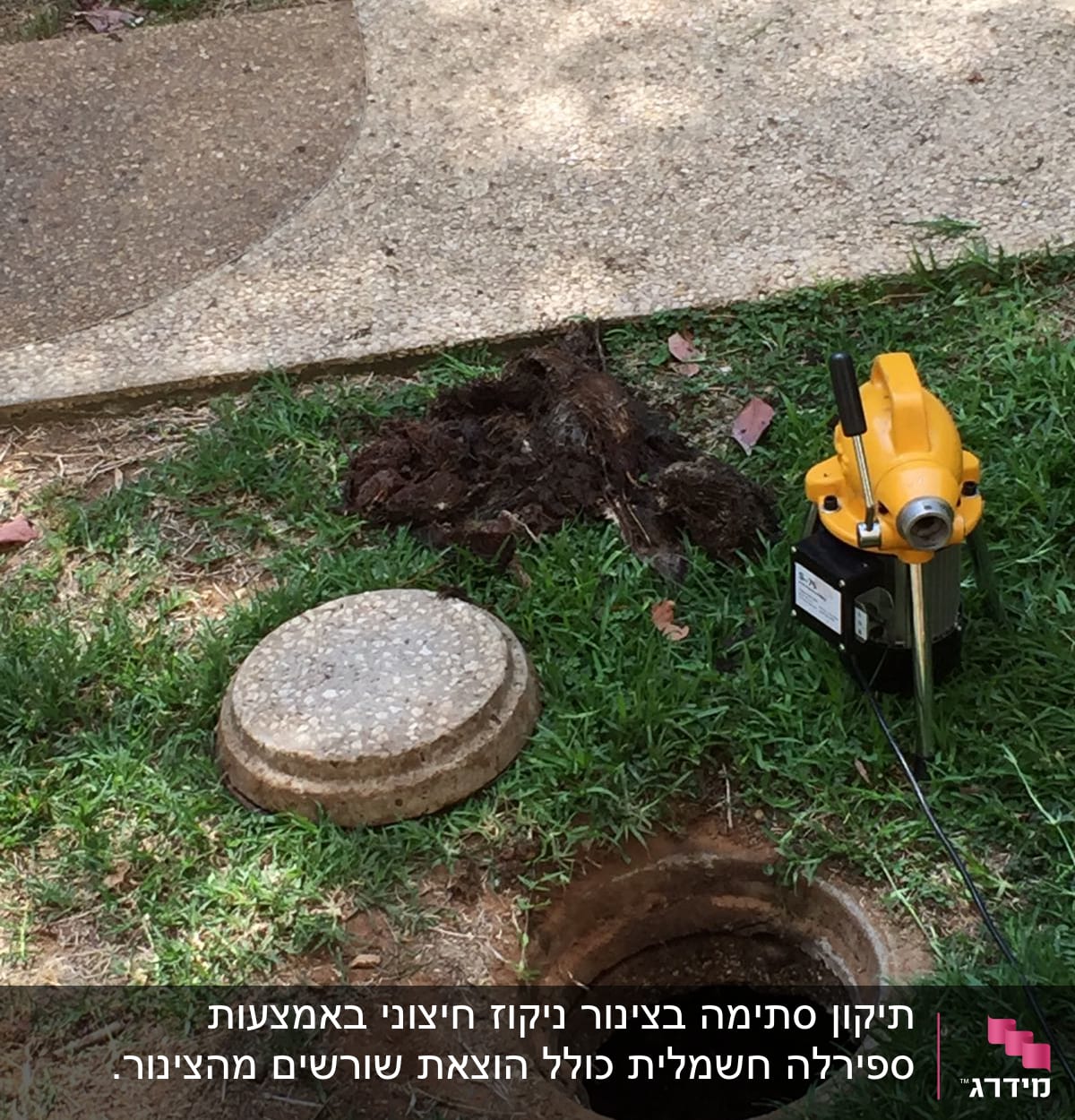 פתח ביוב עם מכסה פתוח וכלי עבודה צהוב